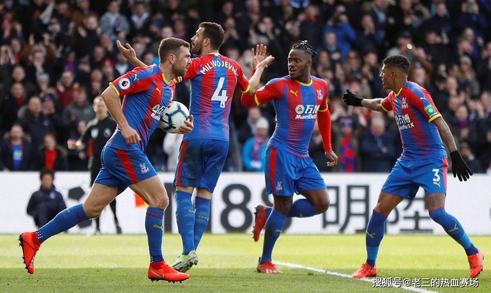 精彩的传中 精彩的传中